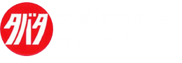 【公式】田端漬物食品株式会社